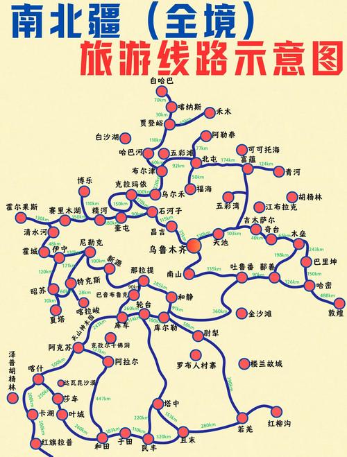 乌鲁木齐冬天去哪里旅游比较好