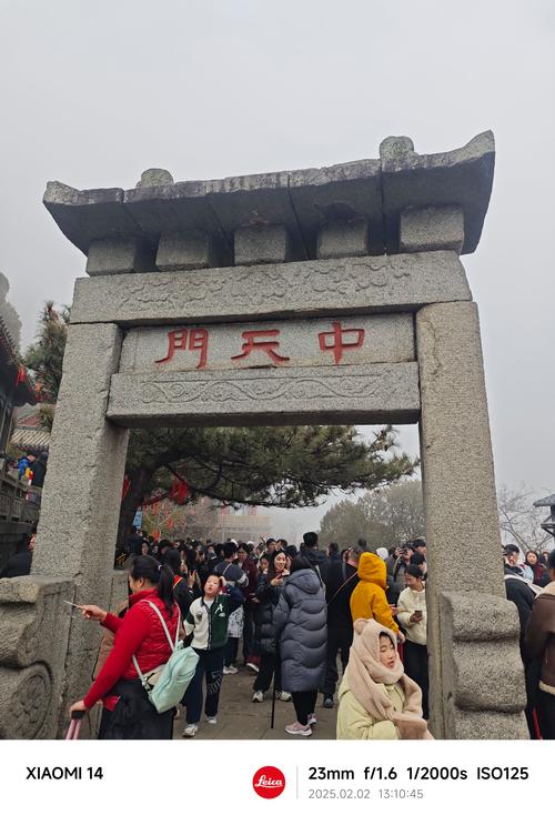 网上订泰山门票怎么订