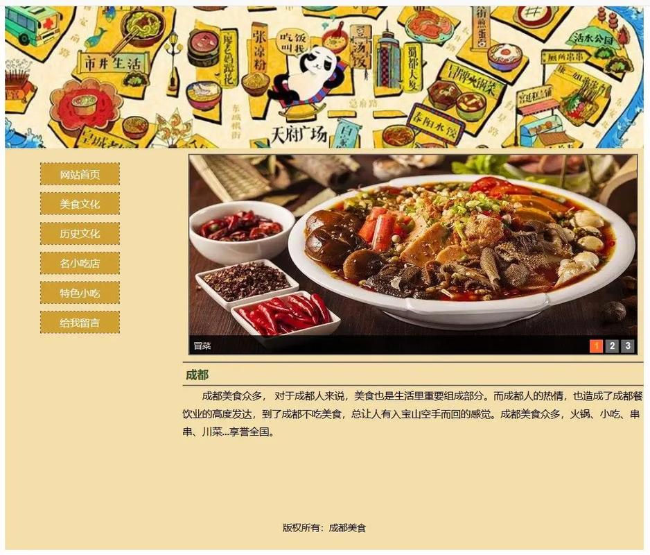 请问有什么网站可以看有关所有著名旅游景点介绍的?