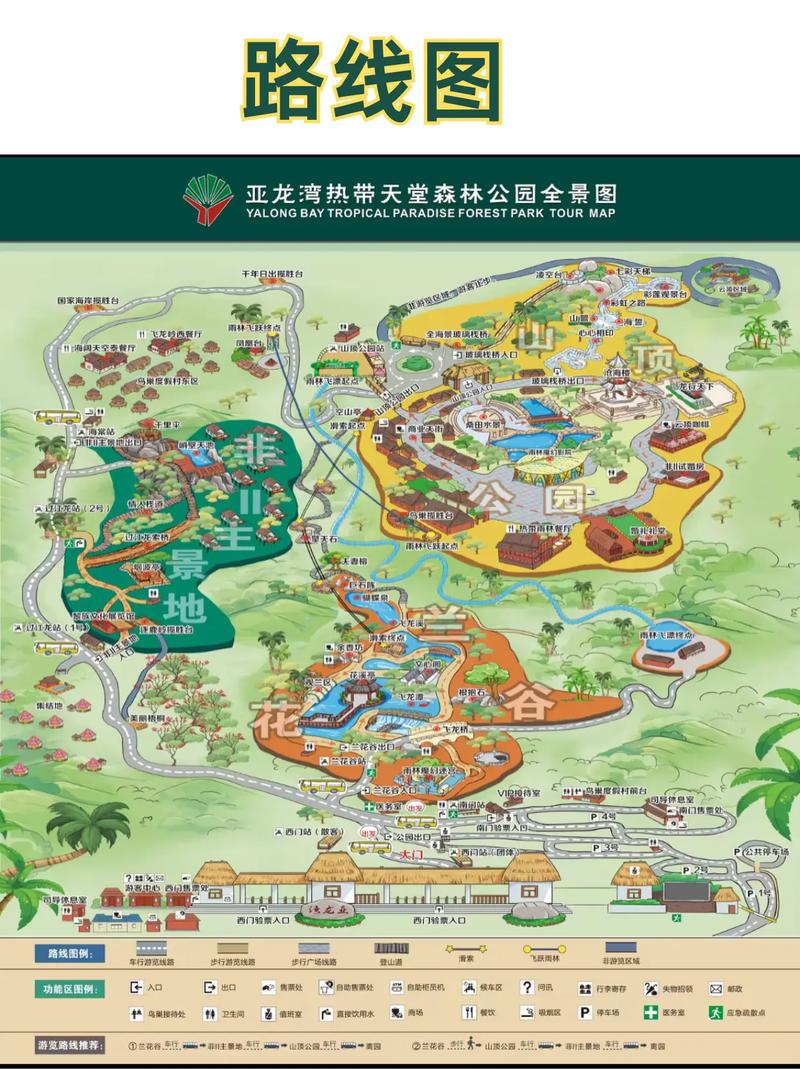 三亚旅游~亚龙湾住宿+美食攻略!