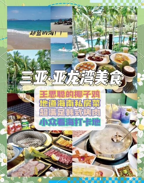 三亚第二站、亚龙湾热带天堂森林公园游玩攻略,最美的热带雨林