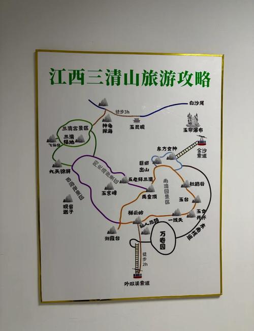 上饶玉山县中秋出行天气情况(江西上饶玉山县天气预报)