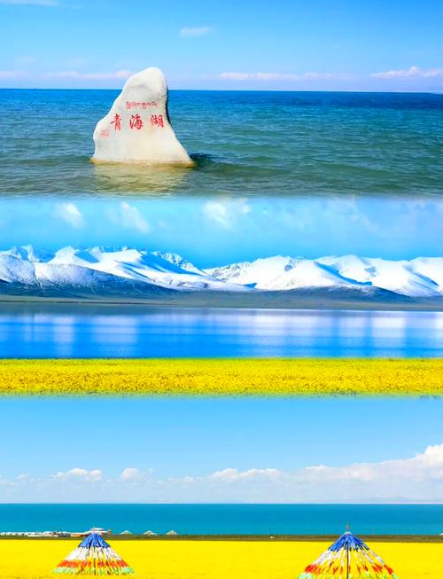 青海湖6月初好玩吗?