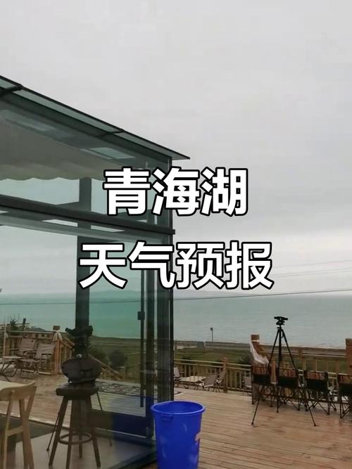2022青海湖什么时候去旅游zui好