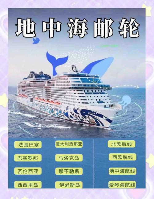 南沙港游轮游都有哪些路线,南沙游轮攻略旅游路线