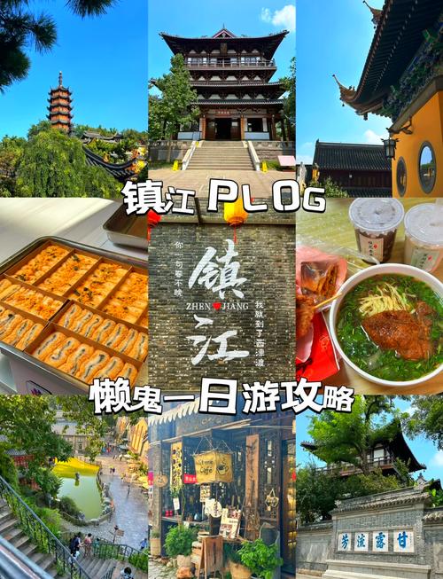 扬州镇江自由行怎么玩