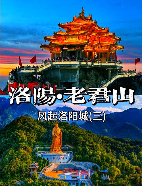 洛阳栾川有山有水的地方不要门票