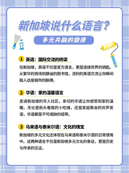 我想去新加坡自由行旅游,但英语口语不好粤语也不会能去吗