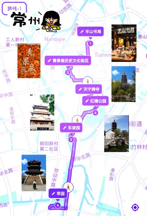 常州附近两天一夜旅游攻略(常州半天游玩攻略)