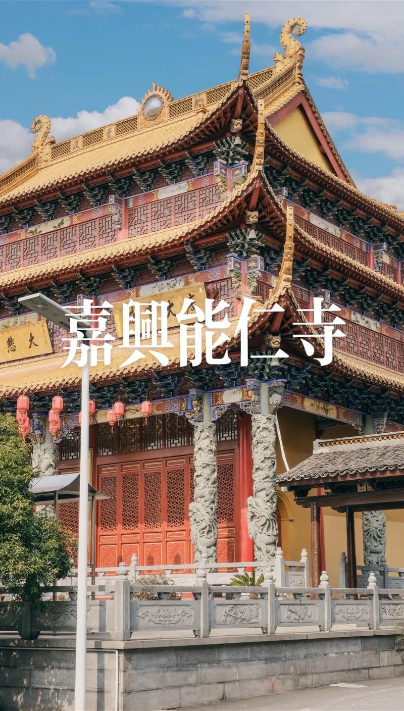 嘉兴旅游必去前十景点排名