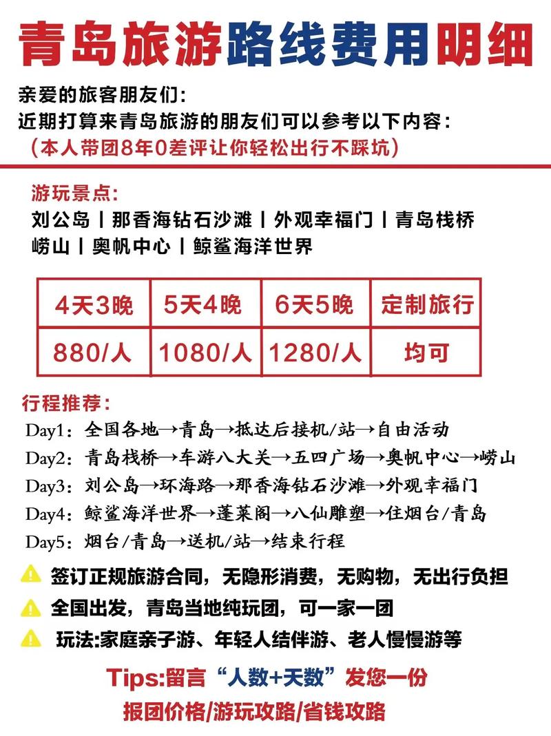 去澳门的旅游费用去澳门旅游需要多少钱