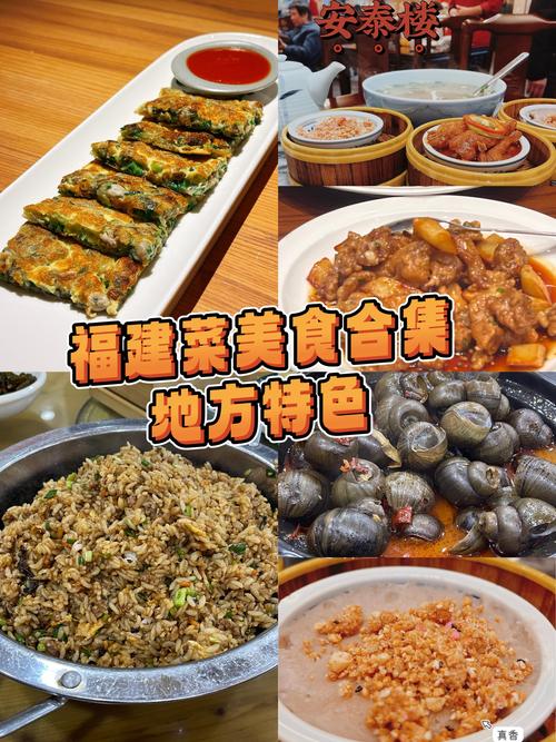福建必吃的前十小吃