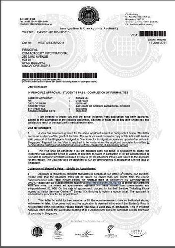 新加坡旅游签证怎么办理?