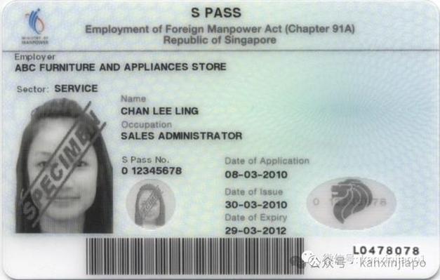 怎么办理新加坡签证?