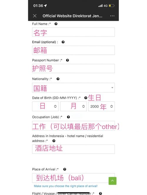 去巴厘岛旅游需要签证吗