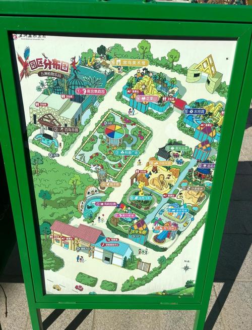 北京南宫五洲植物园门票、游戏、交通