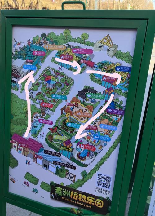 2019北京南宫五洲植物园门票+开放时间+游玩项目