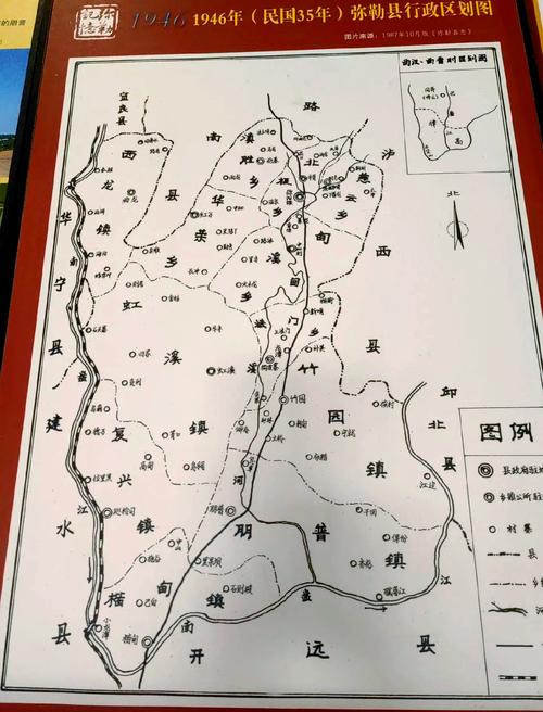 关于地理的新闻