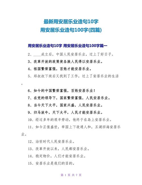 江西游记(7.11—7.12)