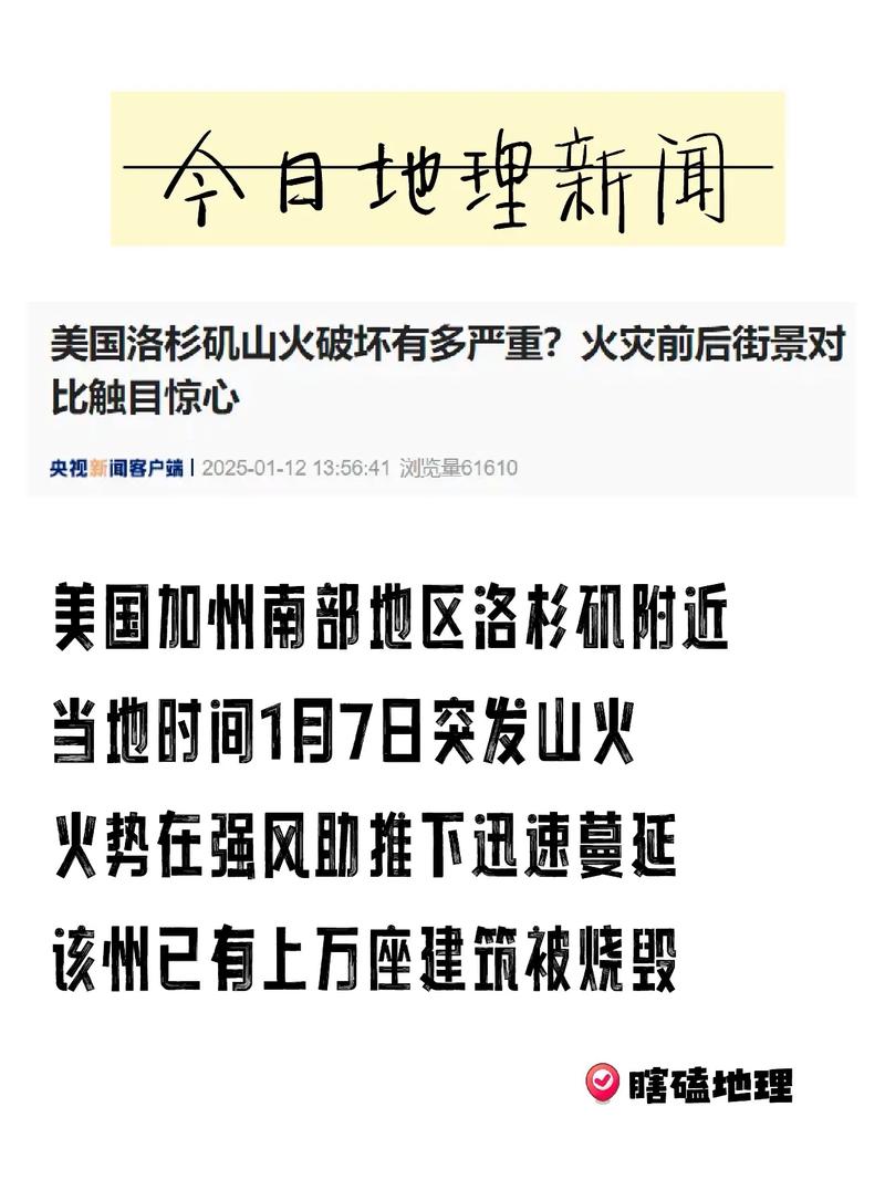 万安字循吉文言文阅读