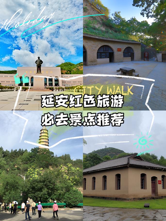 延安市比较好的酒店,吉林延安旅游住宿推荐