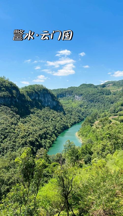 遵义周边有什么好玩的景点推荐