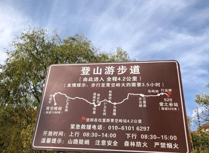 2025临沂天蒙山景区门票多少钱