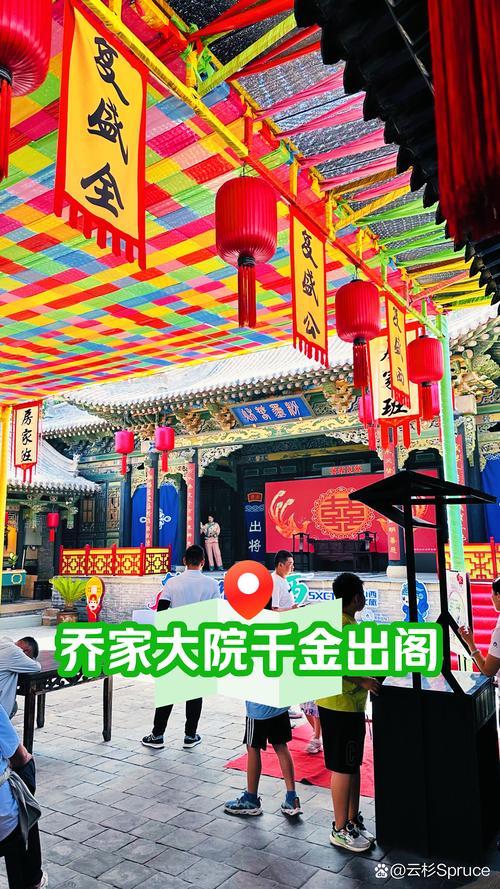 上海嘉定礼拜天会下雨嘛?办喜事哈