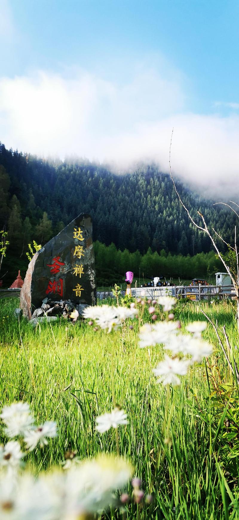 海北旅游景点有哪些