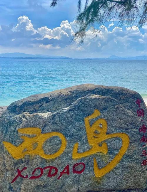 三亚西岛的哪些景点是游客不能错过的?