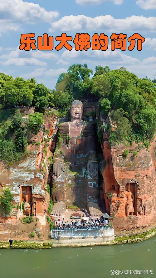 乐山旅游前十必去景点