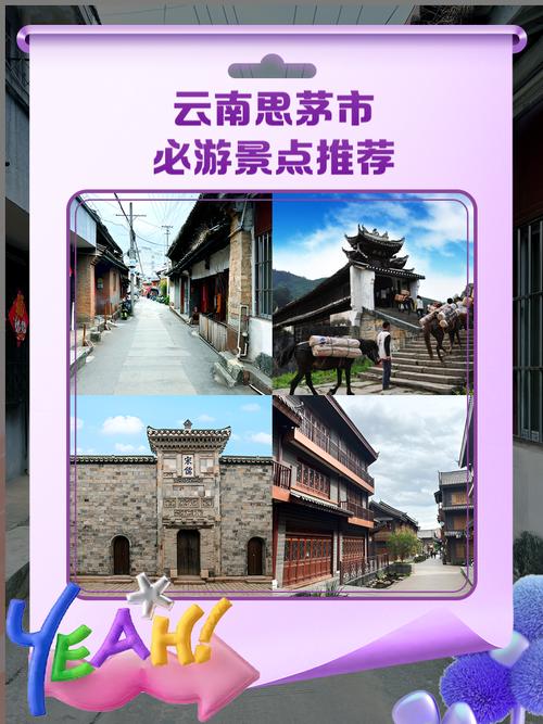 西双版纳前十寨子排名