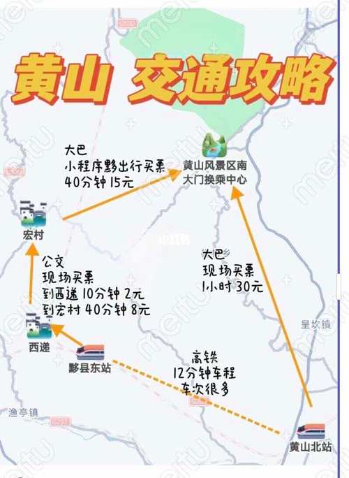 g1023高铁时刻表