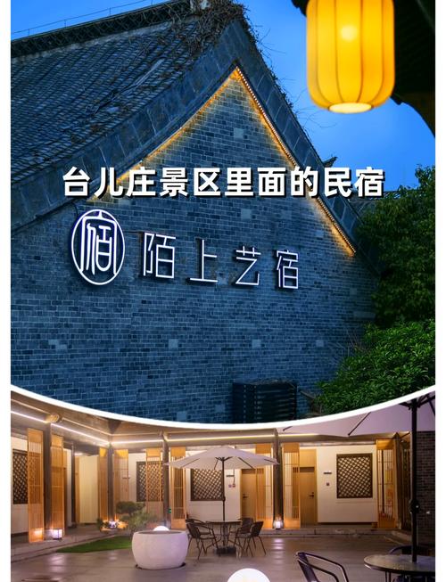 台儿庄古城旅游攻略,给我敞开了玩!