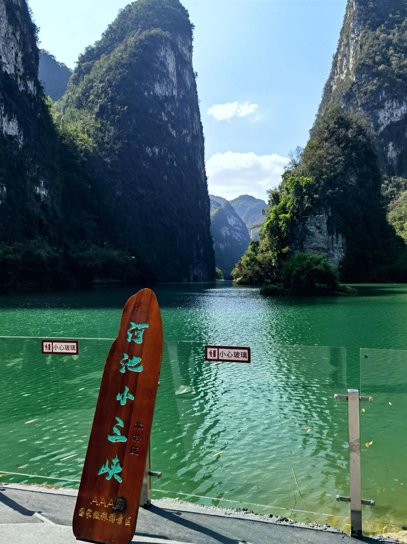 河池旅游攻略必玩的景点