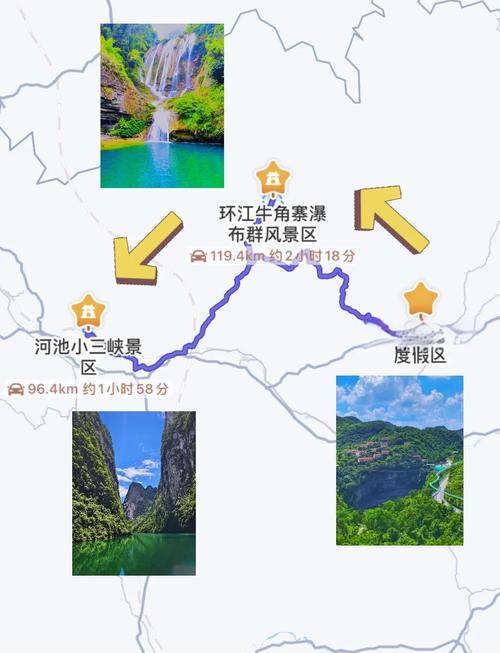 广西河池旅游攻略必去景点