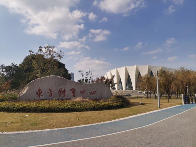 东方体育中心一金桥多久