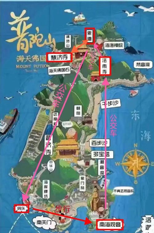 普陀山自助游攻略