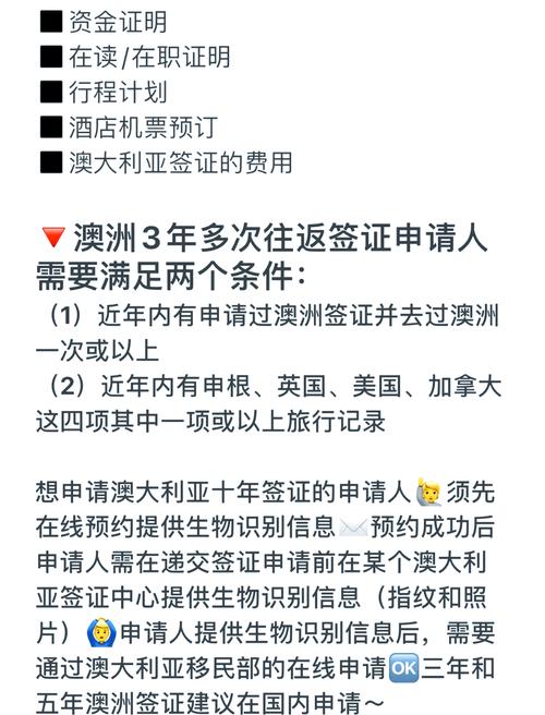 人在澳洲办理加拿大旅游签速度快吗?