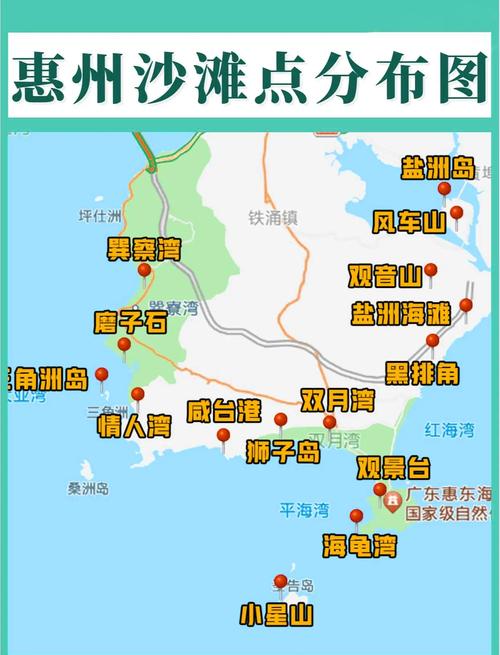 惠州大南山自驾游攻略