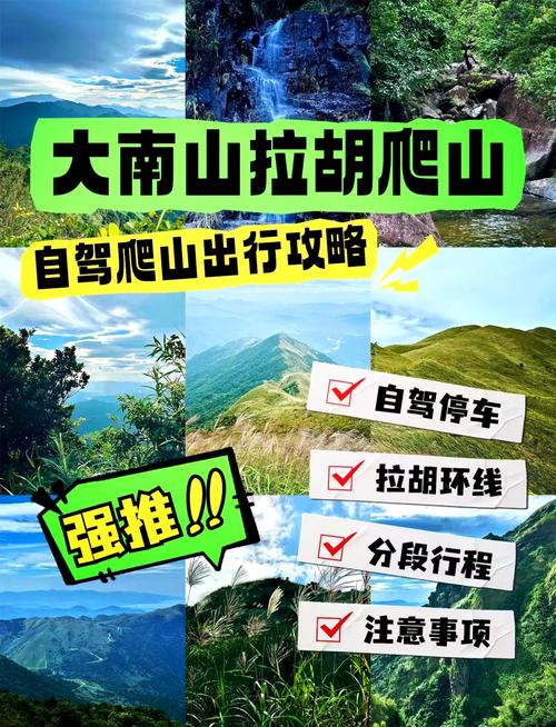 惠州最适合一家人去的自驾游目的地推荐