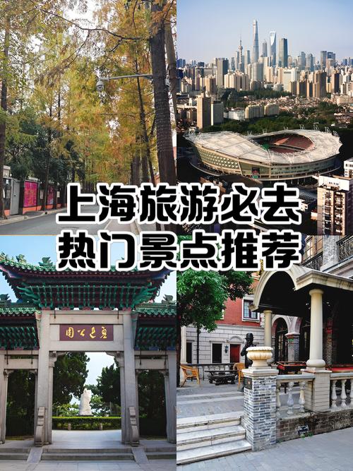 上海旅游不用门票(上海不需要门票的景点)