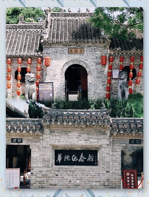 亳州华祖庵旅游攻略