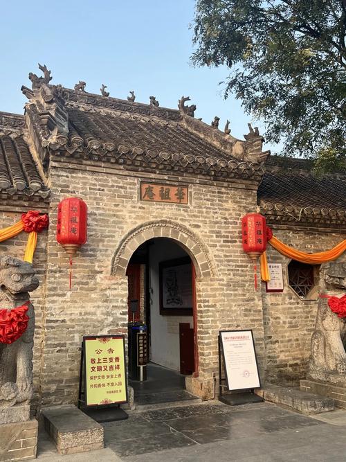 亳州旅游景点大全