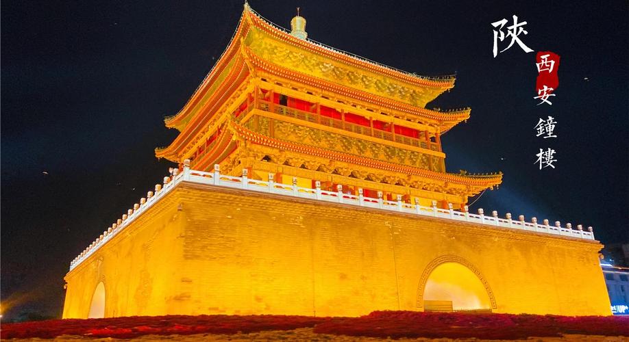 西安最值得去的12个景点