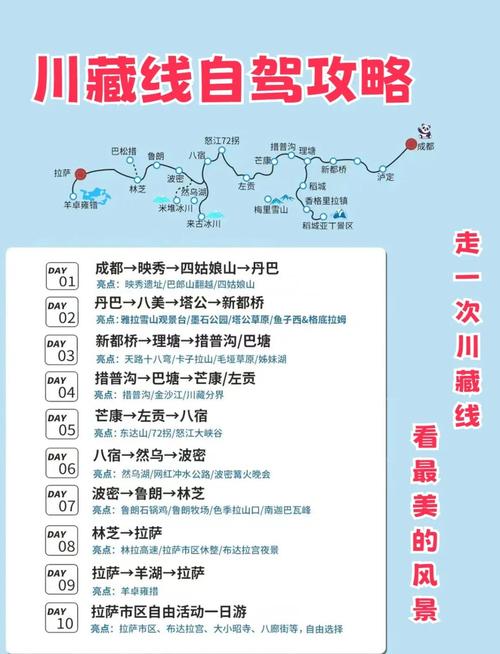 四川甘孜一般人能去吗现在能去吗
