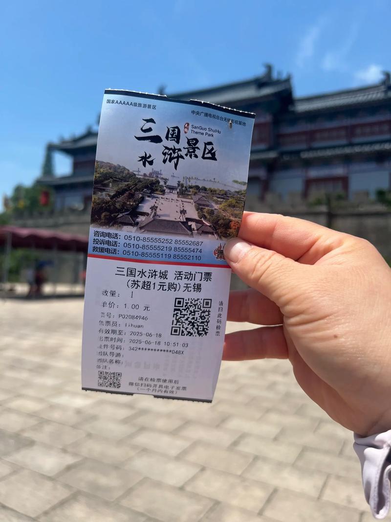 水泊梁山值得去吗?