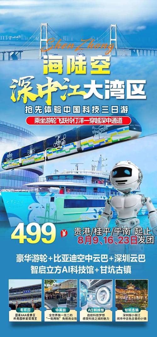 去苏梅岛旅游要花多少钱