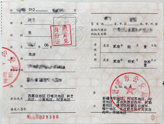 去西双版纳需要办理边境通行证吗