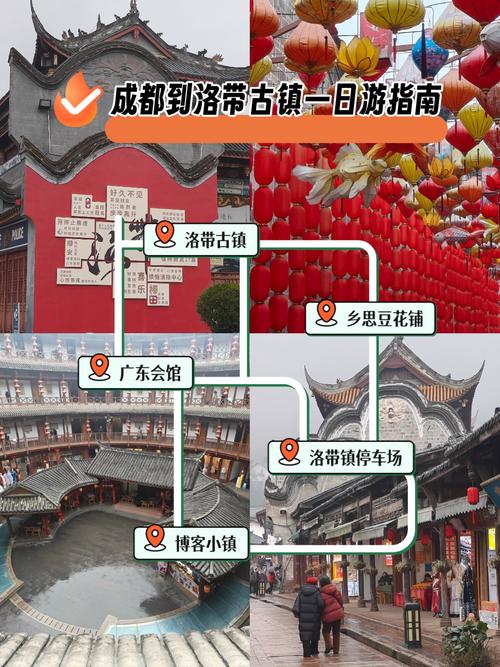 成都洛带古镇一日游攻略